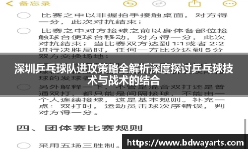 悟空·体育平台