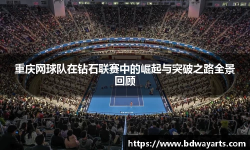 悟空·体育平台